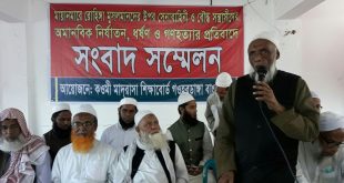 গোপালগঞ্জে ১৭০ কিলোমিটার দীর্ঘ মানববন্ধনের ঘোষণা