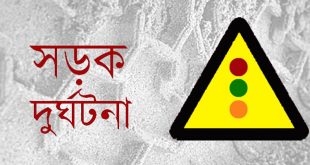দিনাজপুরের নবাবগঞ্জ দুই চালকসহ নিহত ৩ বাস-ট্রাক সংঘর্ষে