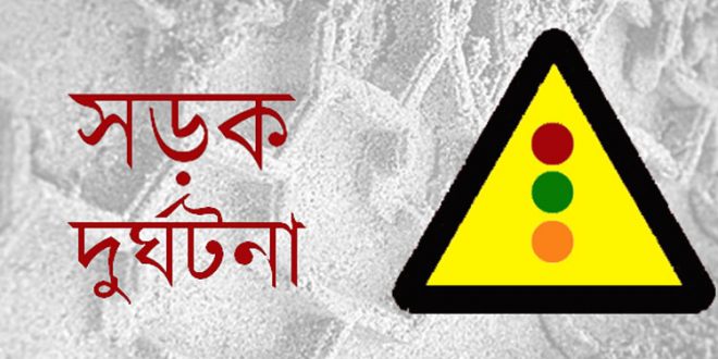 দিনাজপুরের নবাবগঞ্জ দুই চালকসহ নিহত ৩ বাস-ট্রাক সংঘর্ষে