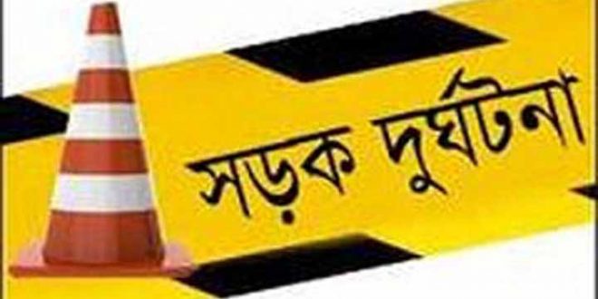 নীলফামারীর কিশোরগঞ্জে ট্আলু ভর্তি ট্রাক উল্টে দুই শ্রমিক নিহত আহত ১