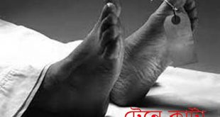 নোয়াখালীতে যুবকের মৃত্যু হলো ট্রেনে কাটে