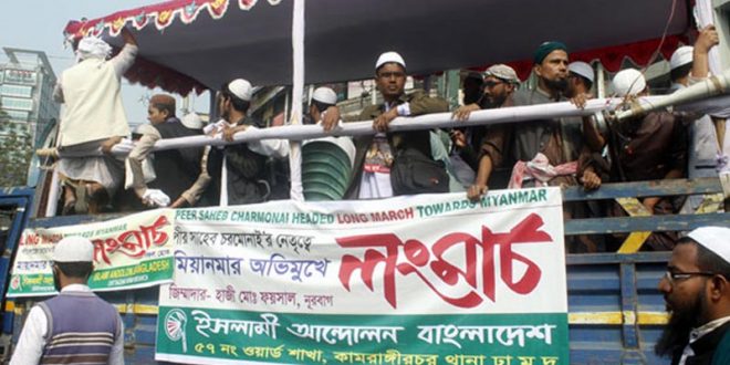 পুলিশের বাধা ইসলামী আন্দোলন বাংলাদেশের লংমার্চে