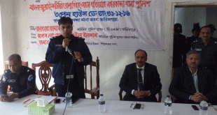 ফরিদপুরের নগরকান্দা থানায় ওপেন হাউজ ডে পালিত