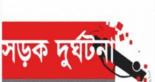 বরিশালের বাকেরগঞে মিনিবাস উল্টে হেলপার নিহত