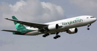 বিমানের ত্রুটি খতিয়ে দেখে মন্ত্রণালয়ের তদন্ত প্রতিবেদন জমা