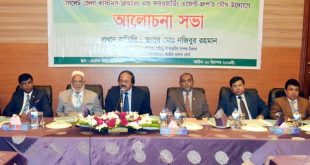 সিলেট বিভাগের সচিব জাতীয় রাজস্ব বোর্ড এর চেয়ারম্যান