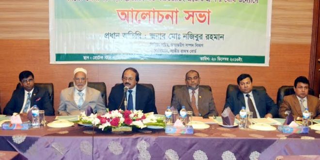 সিলেট বিভাগের সচিব জাতীয় রাজস্ব বোর্ড এর চেয়ারম্যান