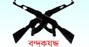 সুন্দরবনে শামসু বাহিনীর দুই সদস্য র‍্যাবের সঙ্গে বন্দুকযুদ্ধে নিহত