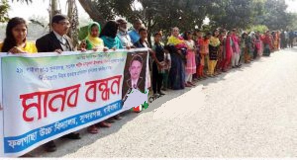 এমপি ইসলাম লিটনের হত্যাকারীদের দ্রুত গ্রেফতার ও ফাঁসির