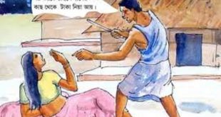 কুমিল্লার নাঙ্গলকোটে স্ত্রীকে পিটিয়ে হত্যার অভিযোগ স্বামী পলাতক