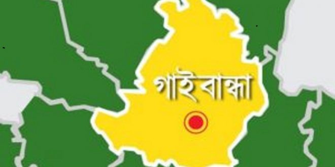 গাইবান্ধার সুন্দরগঞ্জ রেললাইনের পাশে বস্তা ভরতি বোমা উদ্ধার