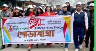 গাইবান্ধায় মোহনার ১০০তম আসরে এক বর্ণাঢ্য শোভাযাত্রা