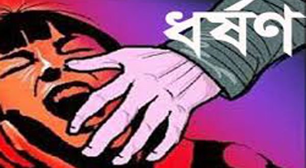 পাবনায় প্রেমিকের ডাকে সাড়া দিয়ে এক কিশোরী প্রেমিকা ধর্ষণের শিকার