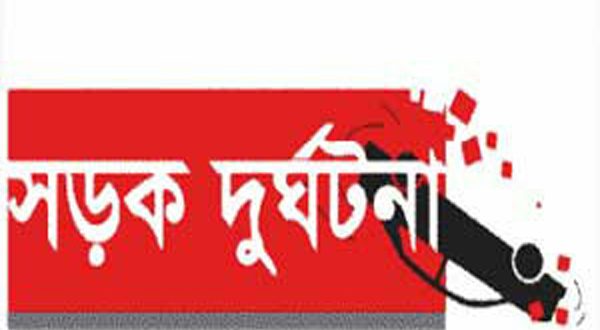 মাদারীপুরে বাসের ধাক্কায় ৩ যাত্রী নিহত, আহাত ৫