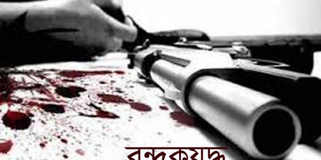 যশোরে পুলিশের সঙ্গে বন্দুকযুদ্ধে রনি ডাকাত নিহত