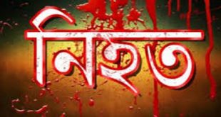 সুনামগঞ্জের দোয়ারাবাজারে দুই পক্ষের সংঘর্ষে নিহত ২ আহত ৪