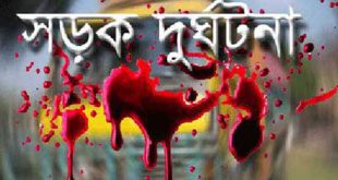 মিরসরাইয়ে ট্রাক-কাভার্ডভ্যান সংঘর্ষে দুইজন নিহত