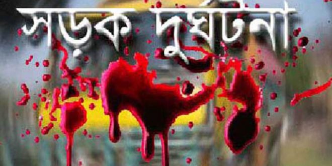 মিরসরাইয়ে ট্রাক-কাভার্ডভ্যান সংঘর্ষে দুইজন নিহত