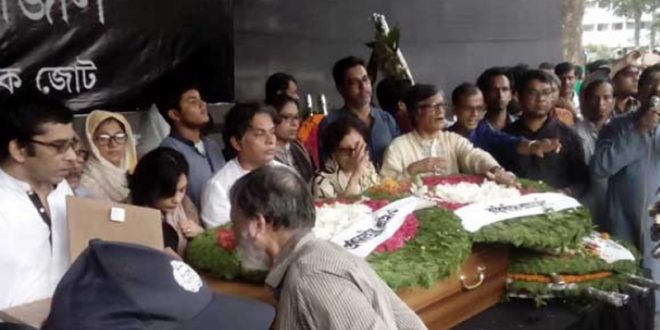 সৈয়দ হকের নাগরিক স্মরণ সভা শনিবার