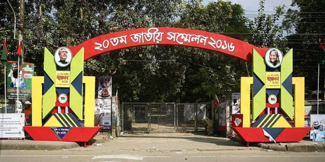 আওয়ামী লীগের ২০তম জাতীয় সম্মেলন চলছে