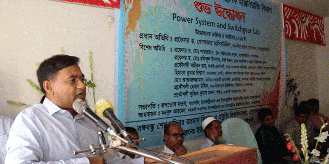 ইলেকট্রিক্যাল পাওয়ার সিস্টেম ও সুইচগিয়ার ল্যাব উদ্বোধন