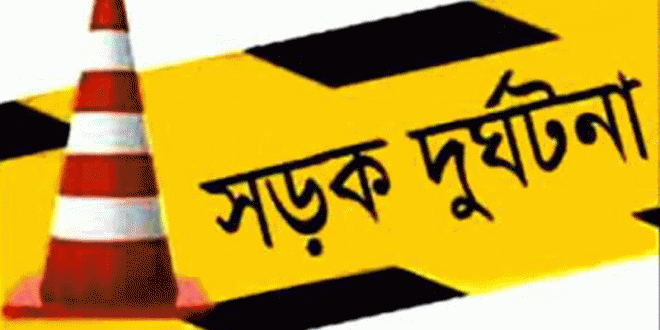 চৌদ্দগ্রামে পৃথক সড়ক দুর্ঘটনায় নিহত ২, আহত ৪