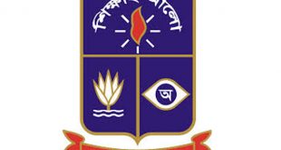 ঢাকা বিশ্ববিদ্যালয়ের ভর্তি পরীক্ষায় জালিয়াতির দায়ে ১৩ জনের কারাদণ্ড