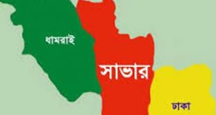 ধারমাইয়ে ডিবি পরিচয়ে গার্মেন্ট কর্মকর্তাকে অপহরণ চেষ্টা