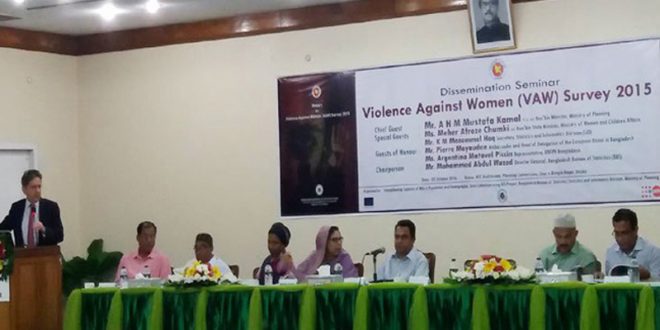'নারীর প্রতি সহিংসতা কমেছে'