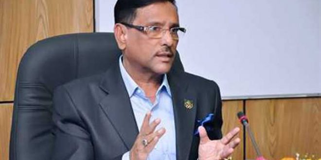 নিজেকে মন্ত্রী ভাবি না : ওবায়দুল কাদের