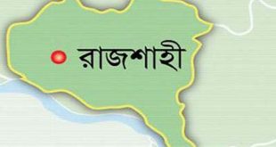 পুঠিয়ায় বাসের ধাক্কায় রিকশাভ্যানের দুই যাত্রী নিহত