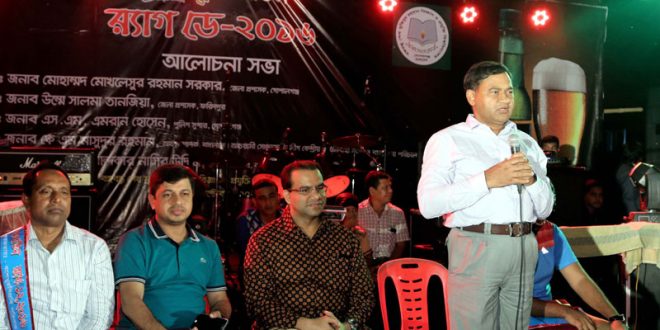 বঙ্গবন্ধু বিজ্ঞান ও প্রযুক্তি বিশ্ববিদ্যালয়ে 'র‍্যাগ ডে' উদযাপন