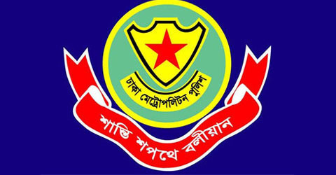 মাদকবিরোধী বিশেষ অভিযানে ৪৩ জন গ্রেপ্তার