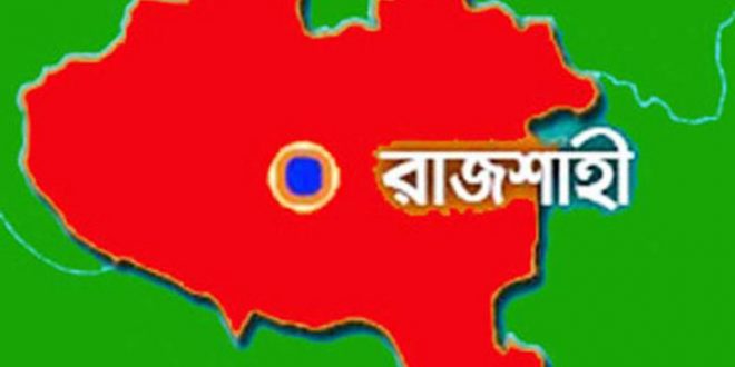 রাজশাহী মেডিক্যাল কলেজের ইন্টার্ন চিকিৎসকদের ধর্মঘট