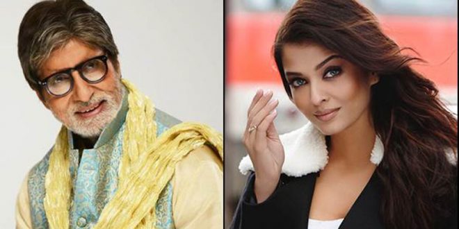অমিতাভের মুখে অ্যায় দিল হ্যায় মুশকিলের সংলাপ!