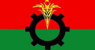 আজ বিএনপির জরুরি সংবাদ সম্মেলন