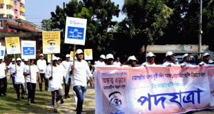 আজ বিশ্ব ডায়াবেটিস দিবস পালিত দিনাজপুরে