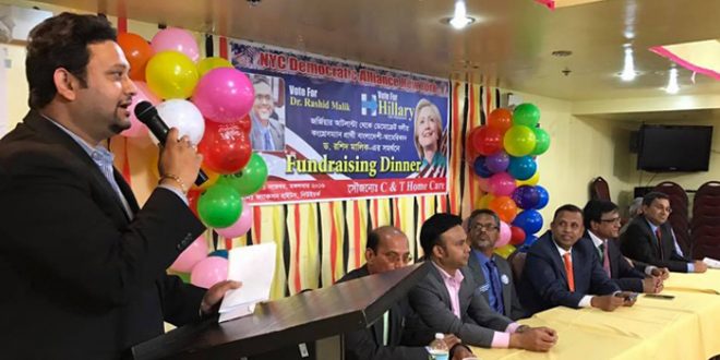 কংগ্রেসম্যান প্রার্থী জয়ী হলে যুক্তরাষ্ট্রে বাংলাদেশি সুনাম বৃদ্ধি পাবে