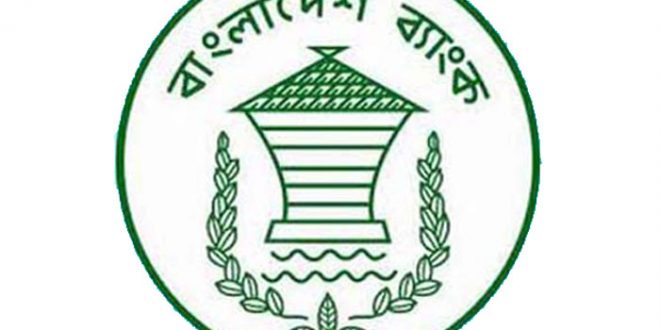 করদাতাদের সুবিধার্থে আজ বুধবার রাত ৮টা পর্যন্ত খোলা রাখার নির্দেশ