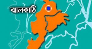 ঝালকাঠিতে গৃহবধূকে কুপিয়ে হত্যা