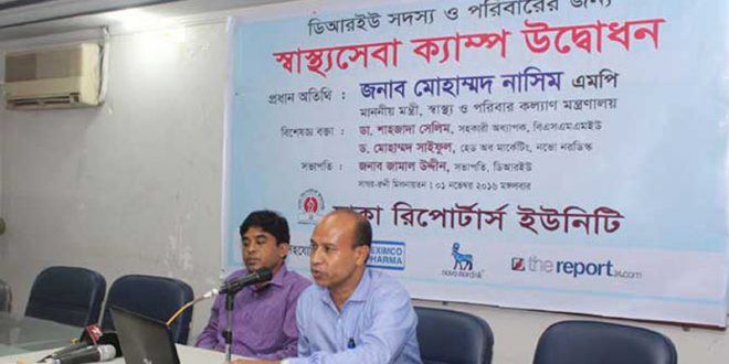দেশে গর্ভকালীন ডায়াবেটিসের ঝুঁকি বাড়ছে