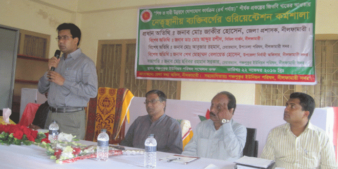 নীলফামারীতে শিশু ও নারী উন্নয়নে কর্মশালা