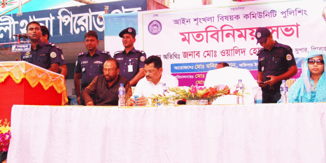 পিরোজপুরে কমিউনিটি পুলিশিংয়ের মতবিনিময়