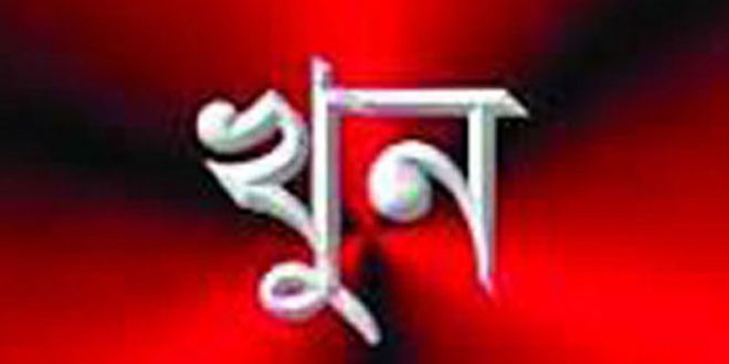 ফেনীতে ছুরিকাঘাতে যুবক খুন