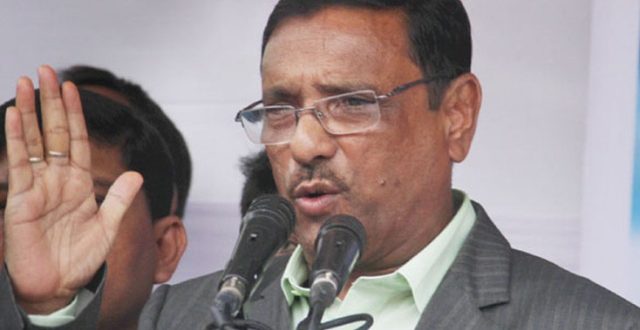 মিথ্যাচারের রাজনীতি করছে বিএনপি : ওবায়দুল কাদের