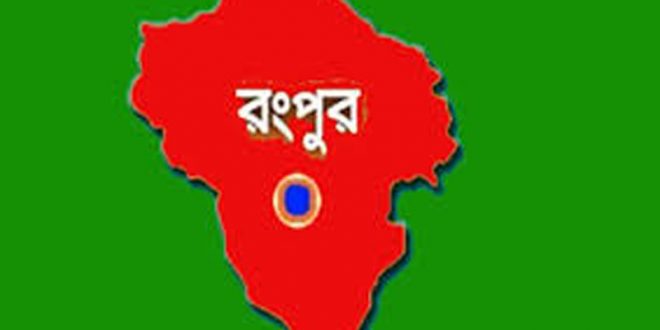 রংপুরে দেয়ালধসে দুই শিশুর মৃত্যু