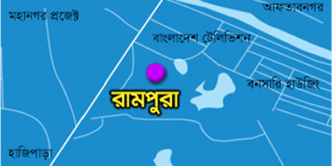 রাজধানীর রামপুরায় র‌্যাবের সঙ্গে ‘বন্দুকযুদ্ধে’ নিহত ২