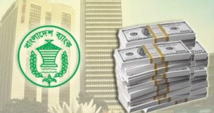 রিজার্ভের এক কোটি ডলার বাংলাদেশ ব্যাংকের অ্যাকাউন্টে জমা