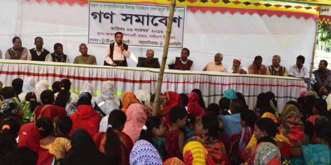 সন্ত্রাস ও সাম্প্রদায়িকতাবিরোধী সমাবেশ নীলফামারীতে