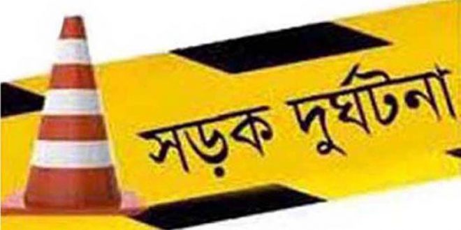 সাভারে সড়ক দুর্ঘটনায় যুবক নিহত